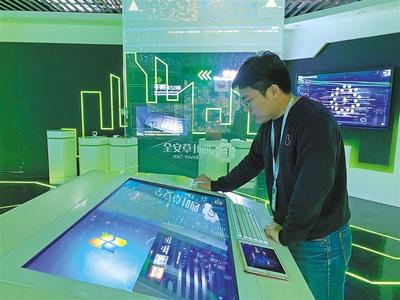 四葉草安全 構筑網絡安全防線，深化網絡技術研發