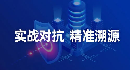 協(xié)同共進，共筑工業(yè)安全防線 中睿天下正式加入工業(yè)信息安全產(chǎn)業(yè)發(fā)展聯(lián)盟