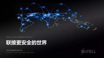 戰(zhàn)略轉(zhuǎn)型 景陽科技再出發(fā)，網(wǎng)絡(luò)技術(shù)研發(fā)引領(lǐng)新篇章
